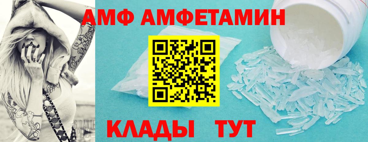 ГАШ  ТГК  Купить наркотик  МЕФ   Канабис  Метамфетамин  Меф  Лобня  ГАШИШ  Вход с VPN 