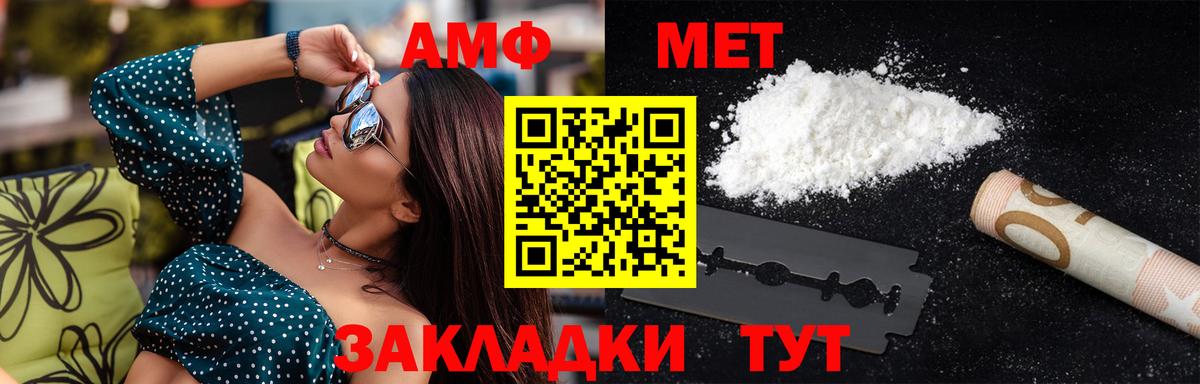 Галлюциногенные грибы Лобня