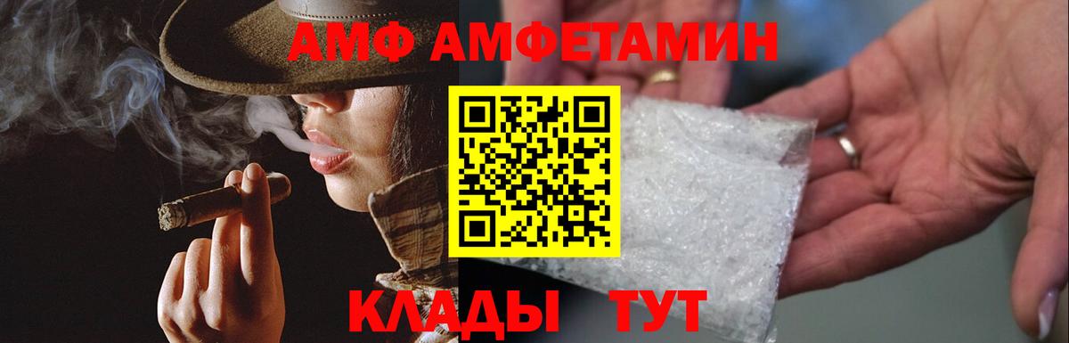 Метамфетамин Декстрометамфетамин 99.9% Лобня