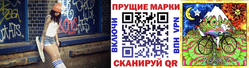 цена наркотик  MEGA маркетплейс  Марки N-bome 1,5мг  Лобня 