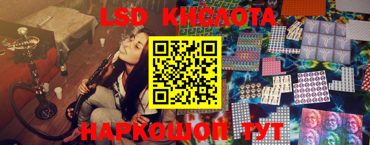 Марки NBOMe 1500мкг Лобня