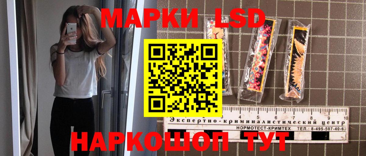 цена наркотик  Вход с VPN  Лобня  Марки NBOMe 1500мкг 