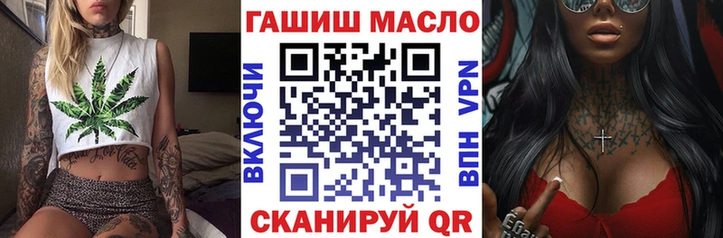 Дистиллят ТГК вейп с тгк  блэк спрут ссылки  Лобня 