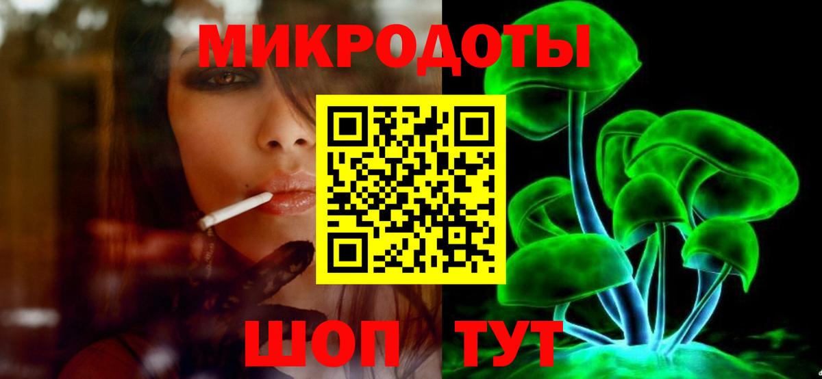 Галлюциногенные грибы GOLDEN TEACHER Лобня