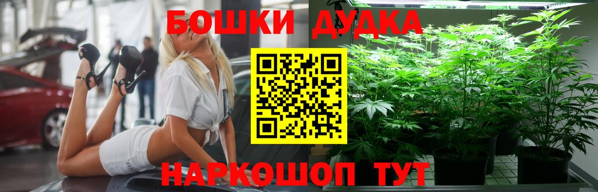 Бошки марихуана AK-47  Бошки Шишки тримм  Лобня  МАРИХУАНА THC 21%  Вход с VPN  Бошки Шишки MAZAR 