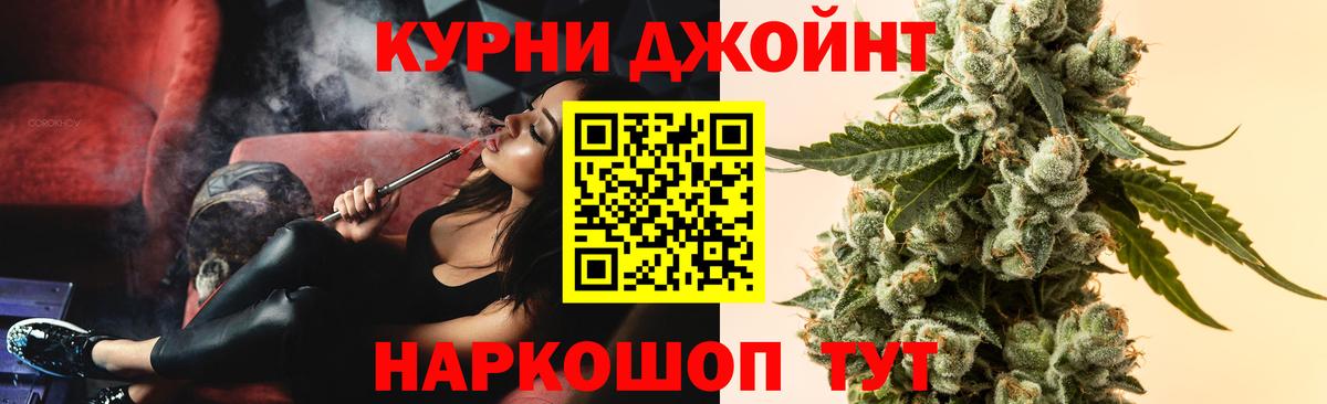 Конопля White Widow Лобня